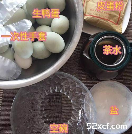 自制皮蛋最简单的方法