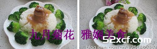 鲍鱼捞饭的正宗做法