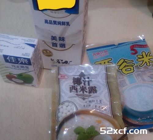 椰香牛奶西米露的做法