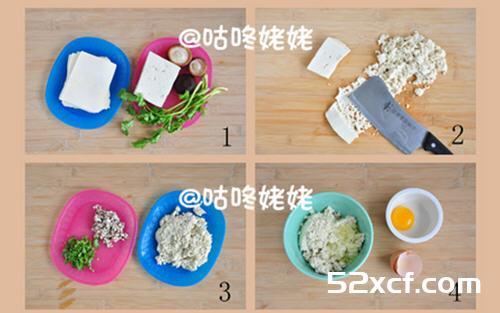 豆腐馄饨的做法