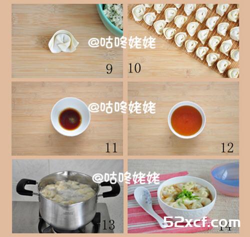 豆腐馄饨的做法