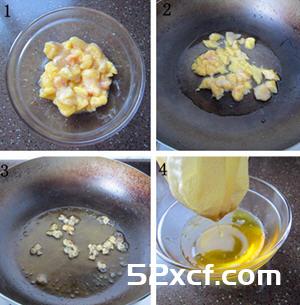 鸡油香葱手抓饼的做法