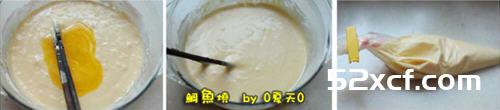 鲷鱼烧东方神起