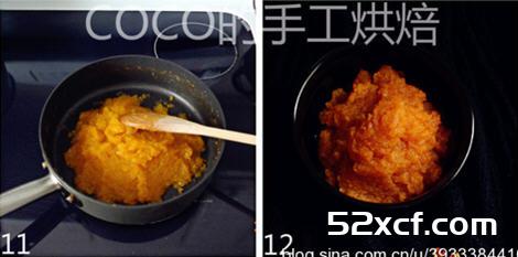 哈密瓜月饼馅的做法