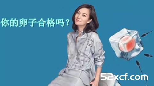 冻卵需要多少钱？冻卵子要多少钱才够