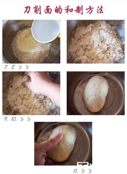 正宗山西刀削面的做法