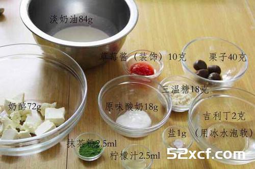 抹茶奶酪栗子慕斯的做法