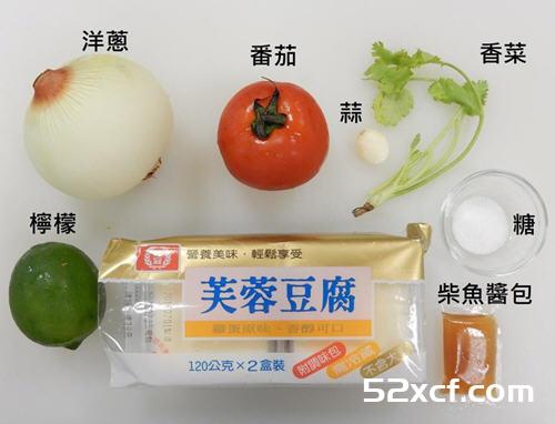 莎莎芙蓉豆腐的做法