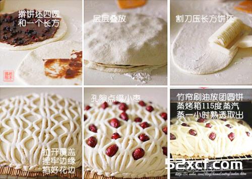 蒸老北京大团圆饼的做法