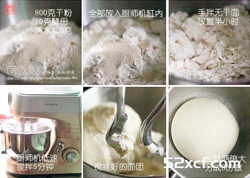 蒸老北京大团圆饼的做法