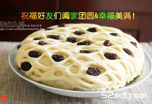 蒸老北京大团圆饼的做法