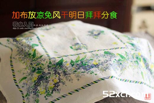 蒸老北京大团圆饼的做法