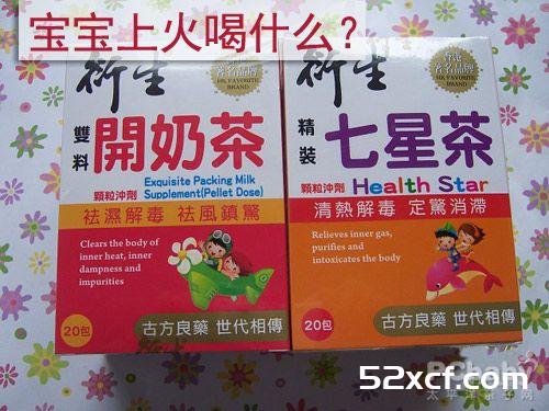 衍生开奶茶的功效和作用及价格介绍