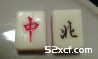麻将蛋糕图片大全