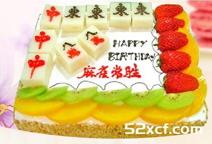麻将蛋糕图片大全
