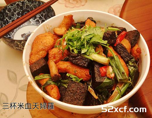 三杯米血天妇罗的做法