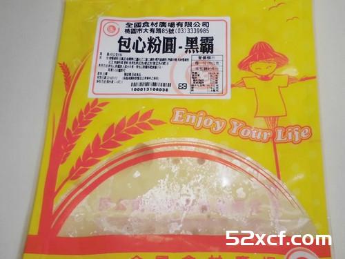 水果鲜奶酪的做法