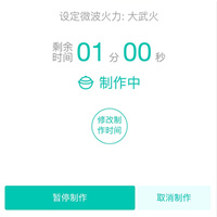 培根芦笋卷微波炉版