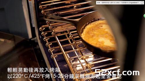 荷兰烤松饼的做法
