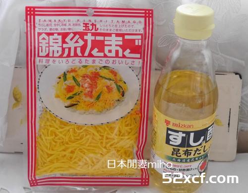 简单版日式花寿司的做法