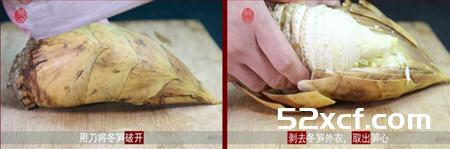 冬笋炒腊肉的做法