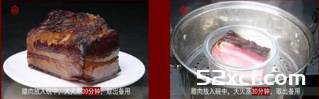 冬笋炒腊肉的做法