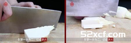 冬笋炒腊肉的做法