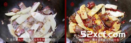 冬笋炒腊肉的做法
