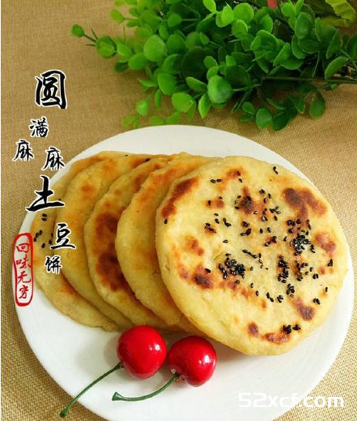 奶香土豆饼的做法