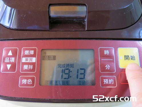 超手感弯腰吐司的做法