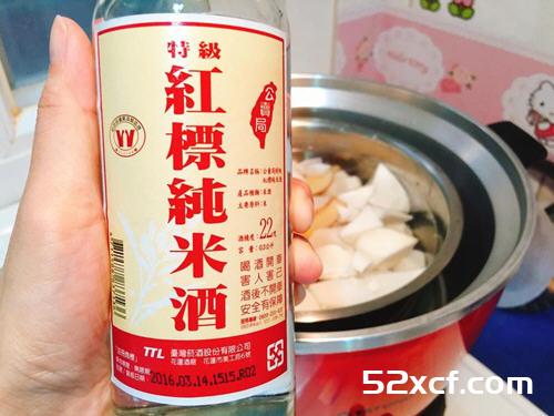 竹笋排骨汤电锅版的做法
