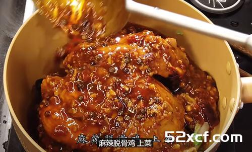 老饭骨麻辣脱骨鸡的做法