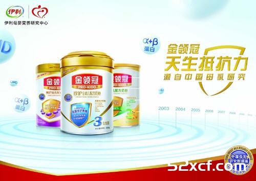 伊利奶粉真假的辨别方法_伊利官方讲解