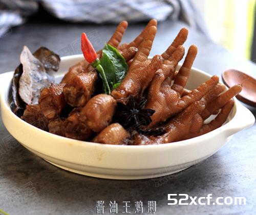 广东酱油王鸡脚的