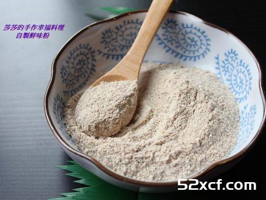 自制鲜味粉的做法