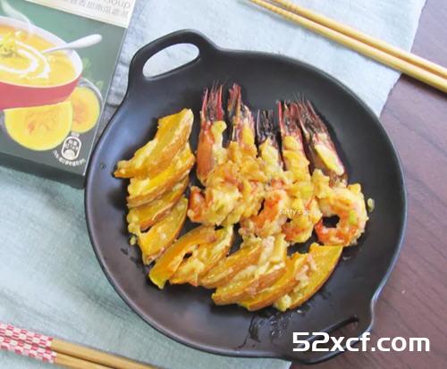 焗烤南瓜虾的做法
