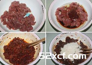 粉蒸牛肉的做法
