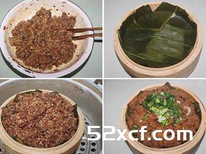 粉蒸牛肉的做法