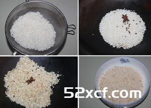 粉蒸牛肉的做法