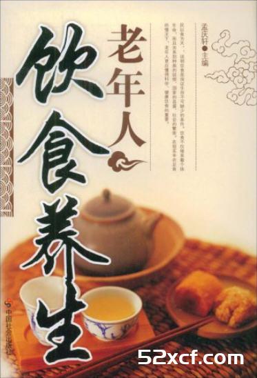 老年人春季养生大全附五大养生禁忌