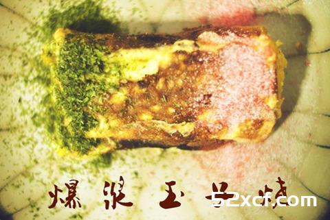 爆浆玉子烧的做法