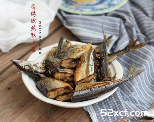 孜然秋刀鱼块烤箱