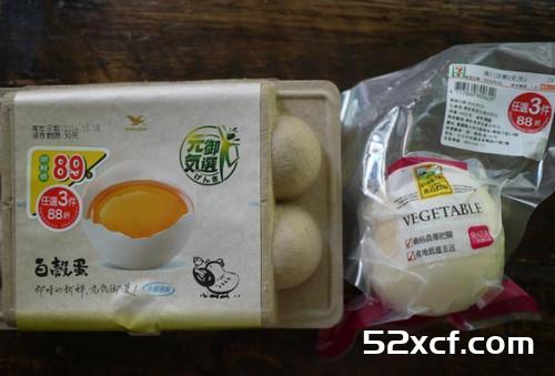 培根洋葱圈蛋的做法