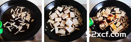 牛肉海鲜菇炖豆腐的做法