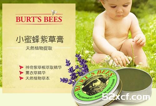 小蜜蜂紫草膏的功效与作用