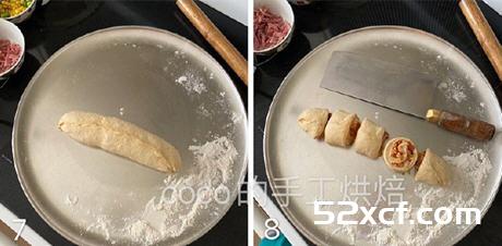 披萨卷零食做法-图解披萨卷小零食怎么做好吃-我爱下厨房