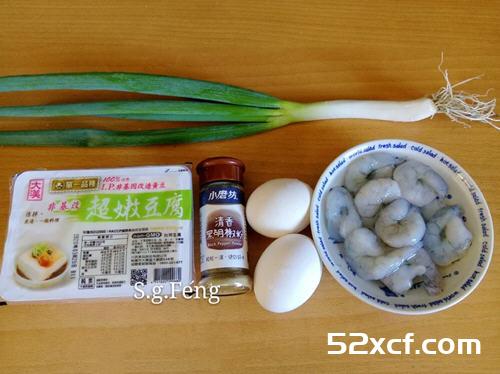 虾仁豆腐蒸鸡蛋