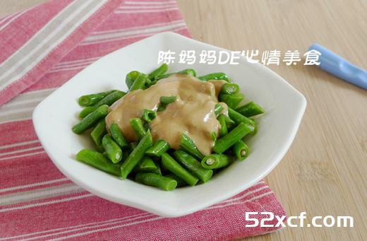 两岁宝宝麻酱豆角
