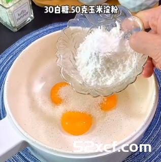 -烤牛奶烤箱版做法