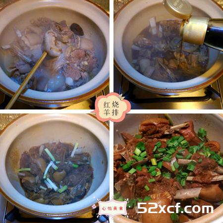 红烧羊排的家常做法